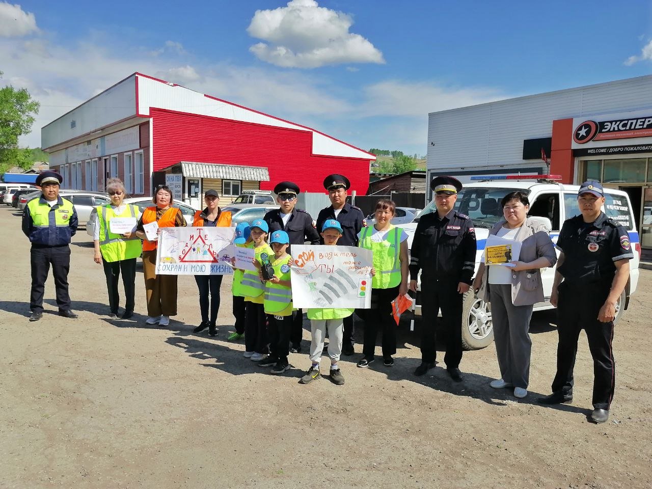 Акция &amp;quot;Безопасные каникулы&amp;quot;.