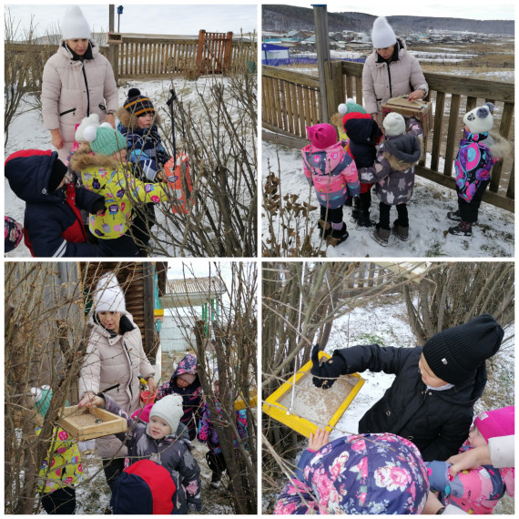 Экологическая Акция "Синичкин день".